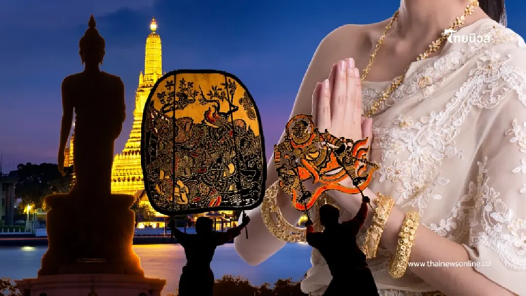 กทม. เตรียมขึ้นทะเบียน 6 ภูมิปัญญา มรดกวัฒนธรรมท้องถิ่น ปี 68