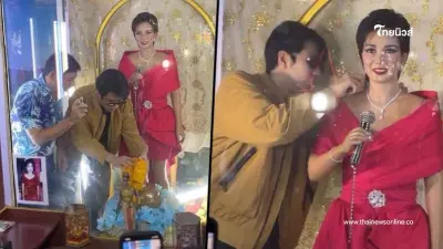 เปิดเลขเซียมซี "เพชร-ไกรสร" เปลี่ยนชุดหุ่น "พุ่มพวง ดวงจันทร์" รำลึก 33 ปี