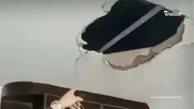 ได้บ้านมือสองราคา 2 ล้าน อยู่มา 3 ปี จู่ๆ เงินร่วงจากเพดาน 300 ล้าน