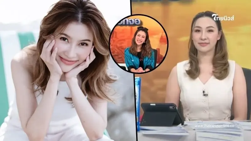 ส่งกำลังใจ "ตูน ปรินดา" เผยสาเหตุ "ไบรท์ พิชญทัฬห์" ไม่มาอ่านข่าว ส่งกำลังใจ "ตูน ปรินดา" เผยสาเหตุ "ไบรท์ พิชญทัฬห์" ไม่มาอ่านข่าว
