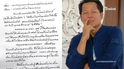 ส่องเงินเดือน "อ.เฉลิมชัย" ถ้าไม่ลาออกศิลปินแห่งชาติ ได้เท่าไร