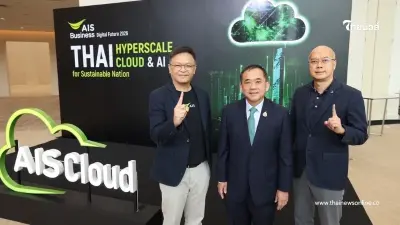 AIS เปิดตัว AIS Cloud ครั้งแรกในไทย กับTHAI Hyperscale Cloud มาตรฐานระดับโลก
