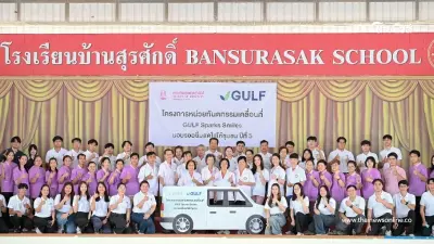 GULF Sparks Smiles มอบรอยยิ้มสดใสให้ชุมชนปี 5 หน่วยที่ 3 GULF Sparks Smiles มอบรอยยิ้มสดใสให้ชุมชนปี 5 หน่วยที่ 3