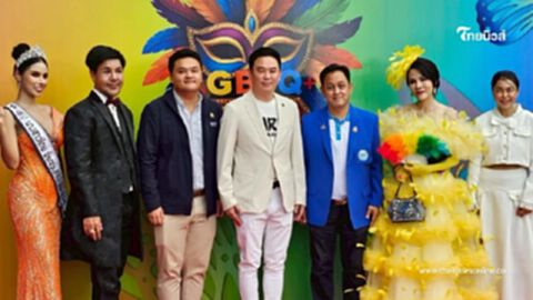 ผู้ช่วย รมว.ท่องเที่ยวฯ "จักรพล" ร่วมเปิดงาน LGBTQ+ Festival Thailand