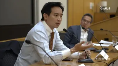 เปิดโพสต์ล่าสุด "พิธา" ขอพูดเรื่องทหารชัด ๆ ชาวเน็ตเมนต์สนั่น