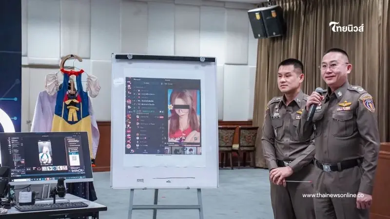 CIB รวบ 7 ผู้บงการ ตามรอยขบวนการปั่นผลประโยชน์บนสื่อออนไลน์ CIB รวบ 7 ผู้บงการ ตามรอยขบวนการปั่นผลประโยชน์บนสื่อออนไลน์