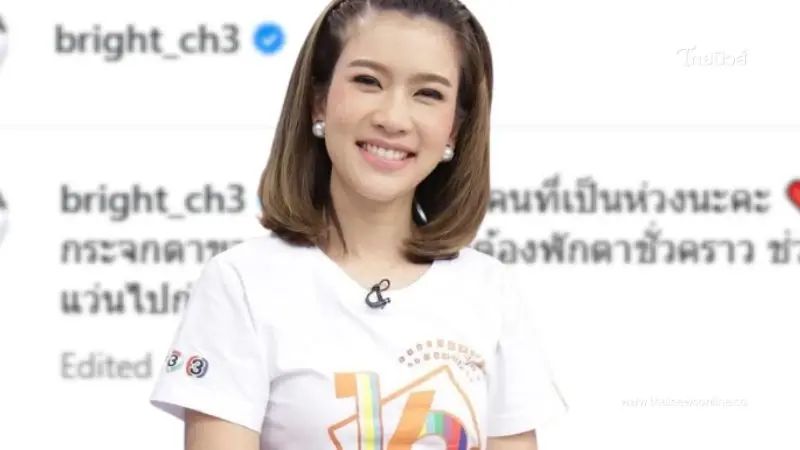 แห่ส่งกำลังใจ "ไบรท์ พิชญทัฬห์" เผยภาพล่าสุด พร้อมเล่าอาการป่วย แห่ส่งกำลังใจ "ไบรท์ พิชญทัฬห์" เผยภาพล่าสุด พร้อมเล่าอาการป่วย