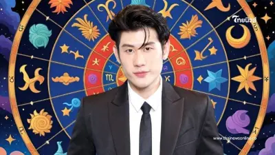 1 ราศี ปังครึ่งปีหลัง ได้ของใหญ่ จากคนดวงซวย พลิกเป็นคนดวงดีที่สุด