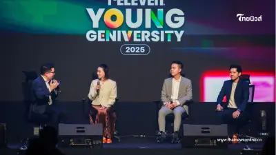 ซีพี ออลล์ จับมือ Mission To The Moon จัดใหญ่ จัดเต็ม 7-ELEVEN YOUNG GENIVERSITY 2025