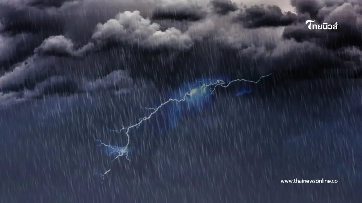 ""พยากรณ์อากาศวันนี้ ฝนตกหนัก 70% ฝนถล่มหลายพื้นที่"" ""พยากรณ์อากาศวันนี้ ฝนตกหนัก 70% ฝนถล่มหลายพื้นที่""