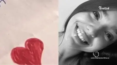 สาววัย 17 เสียชีวิตหลังได้รับเค้กจากเพื่อน เหตุผลสุดสะเทือนใจ