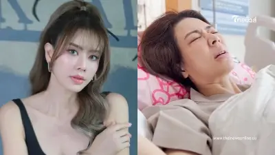 "ป๋อ ณัฐวุฒิ" ประกาศข่าวสุดใจหาย "เอ๋ พรทิพย์" เป็นมะเร็ง
