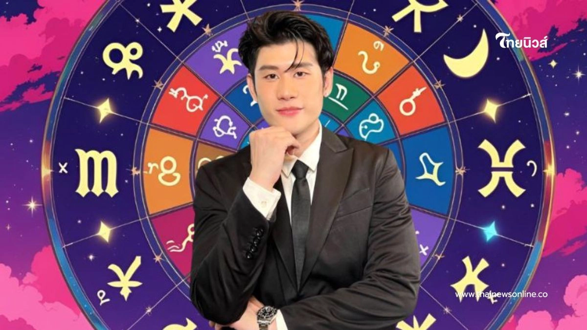 .ครึ่งปีหลังสุดปัง 2 ราศี มีเกณฑ์ได้บ้านใหม่ รถใหม่ ได้ทรัพย์สินใหญ่.