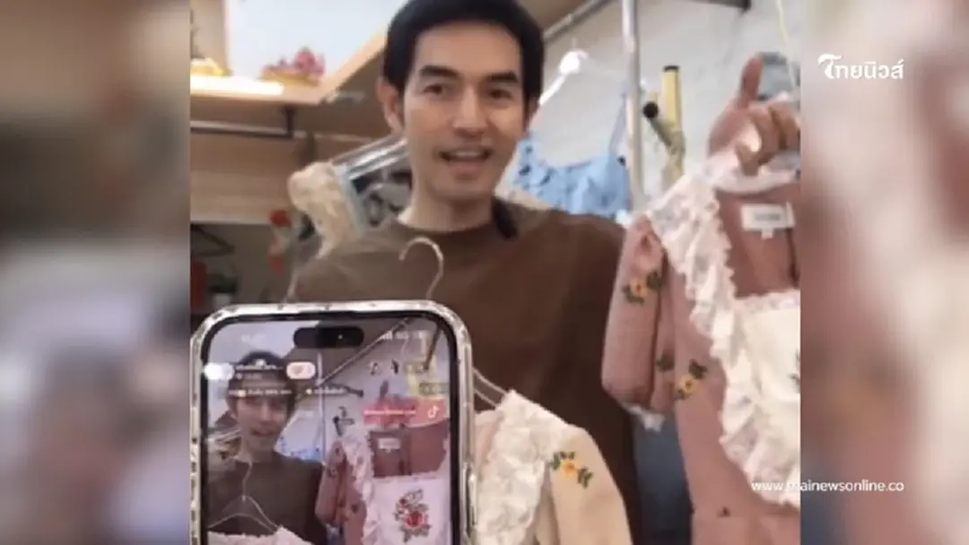 ป้อง ณวัฒน์ พูดถึงเพื่อนสนิท แฮ็ค รุ่งเรือง หลังไลฟ์ขายเสื้อผ้า