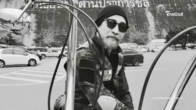 เศร้า วงการบันเทิงสูญเสีย "หนุ่ม กษาปณ์" อดีตผู้กำกับฝีมือดี เศร้า วงการบันเทิงสูญเสีย "หนุ่ม กษาปณ์" อดีตผู้กำกับฝีมือดี