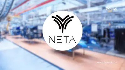 NETA จีนล้มละลายอย่างเป็นทางการ กระทบโชว์รูม-พนักงานทั่วประเทศ