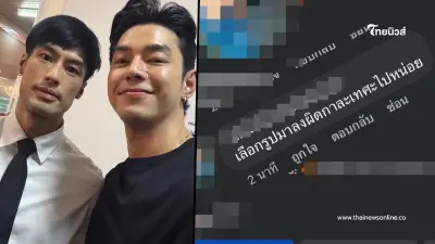 สรุปมาให้แล้ว ดราม่า "อาร์ต พศุตม์" ยิ้มในงานศพ ทำถกสนั่นโซเชียล