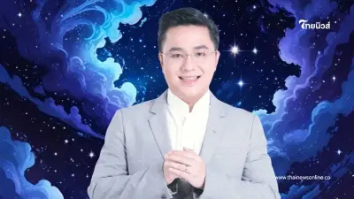 "หมอช้าง" เปิดราศีตัวเต็งโชคลาภเดือน มิ.ย. ดวงฟ้าเปิดแล้ว "หมอช้าง" เปิดราศีตัวเต็งโชคลาภเดือน มิ.ย. ดวงฟ้าเปิดแล้ว