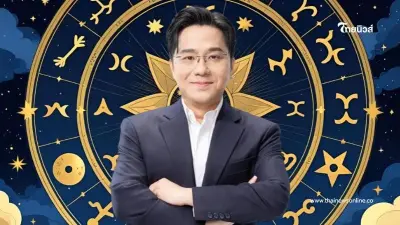 "หมอช้าง" เปิดราศีตัวเต็ง ดาวโชคลาภส่งผลดี มีเงิน มีโชค เดือน มิ.ย. "หมอช้าง" เปิดราศีตัวเต็ง ดาวโชคลาภส่งผลดี มีเงิน มีโชค เดือน มิ.ย.