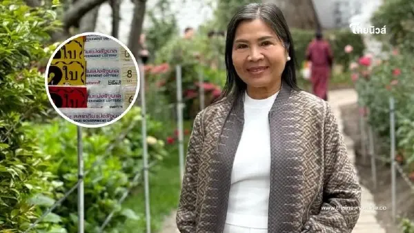 "แม่แก้ว" โชว์ลอตเตอรี่ชุดใหญ่ ช่วยอุดหนุนหนุ่มพิการ ถ้าถูกให้หมดเลย "แม่แก้ว" โชว์ลอตเตอรี่ชุดใหญ่ ช่วยอุดหนุนหนุ่มพิการ ถ้าถูกให้หมดเลย
