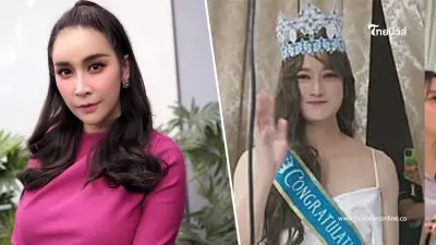 "ใหม่ สุคนธวา" ไม่ลืมบุญคุณ "เชน ธนา" เคยให้โอกาส เมื่อ 5 ปีที่แล้ว "ใหม่ สุคนธวา" ไม่ลืมบุญคุณ "เชน ธนา" เคยให้โอกาส เมื่อ 5 ปีที่แล้ว