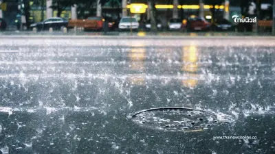 ไทยตอนบนอ่วม ฝนถล่มหนักหลายจังหวัด เสี่ยงน้ำท่วม-น้ำป่าไหลหลาก