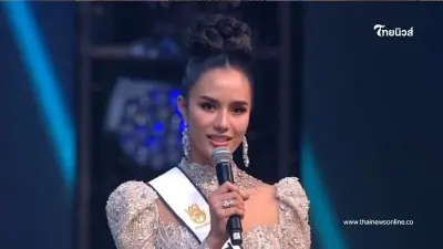 เผยจำนวนเงินรางวัล Miss World หลัง โอปอล สุชาตา คว้ามงได้สำเร็จ เผยจำนวนเงินรางวัล Miss World หลัง โอปอล สุชาตา คว้ามงได้สำเร็จ