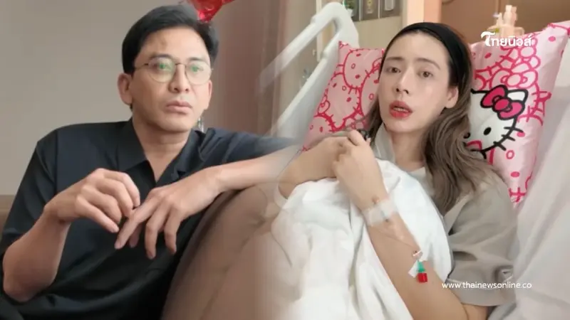 "ป๋อ ณัฐวุฒิ" เปิดใจครั้งแรก หลัง "เอ๋ พรทิพ" ผ่าตัดมะเร็งปอด "ป๋อ ณัฐวุฒิ" เปิดใจครั้งแรก หลัง "เอ๋ พรทิพ" ผ่าตัดมะเร็งปอด
