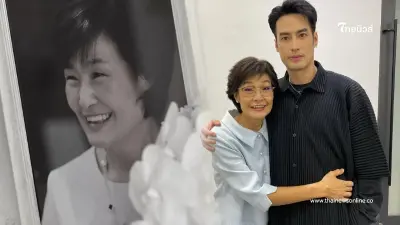 ยิ่งใจหาย สาเหตุเสียชีวิต "คุณแม่งามทิพย์" แม่พระเอกดัง บอย ปกรณ์