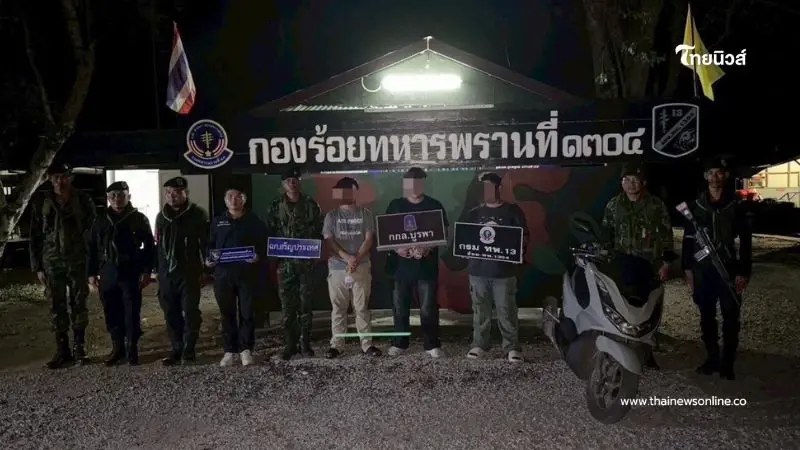 รวบ 3 หนุ่มไทย คาชายแดนอำเภออรัญประเทศ ขณะลอบข้ามแดนกลางดึก