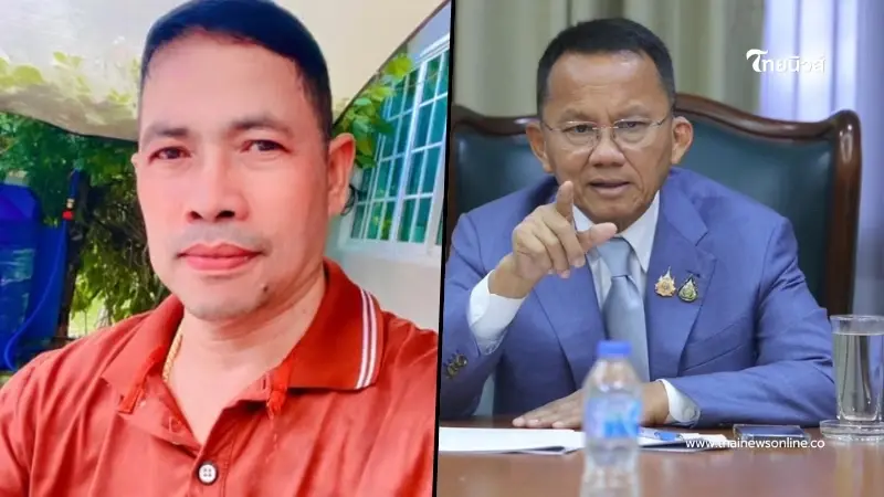 เปิดโพสต์เดือด "สารวัตรเอก" ขอถาม “สมศักดิ์ เทพสุทิน” ตรง ๆ เปิดโพสต์เดือด "สารวัตรเอก" ขอถาม “สมศักดิ์ เทพสุทิน” ตรง ๆ