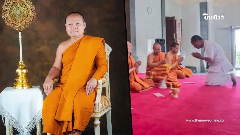 เอาแล้วเผยสาเหตุ "เจ้าคุณอาชว์" ลาสึกปริศนา ที่หนองคาย เอาแล้วเผยสาเหตุ "เจ้าคุณอาชว์" ลาสึกปริศนา ที่หนองคาย