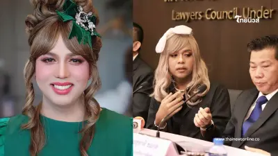แพรรี่ ฝากถึง ทนายดัง หลังสภาทนายความลงดาบ ห้ามประกอบวิชาชีพ1ปี