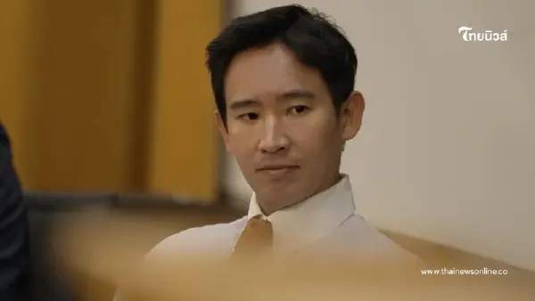 "พิธา" เคลื่อนไหวอีกครั้ง โพสต์สุดท้ายก่อนตัดเน็ตตัวเอง "พิธา" เคลื่อนไหวอีกครั้ง โพสต์สุดท้ายก่อนตัดเน็ตตัวเอง