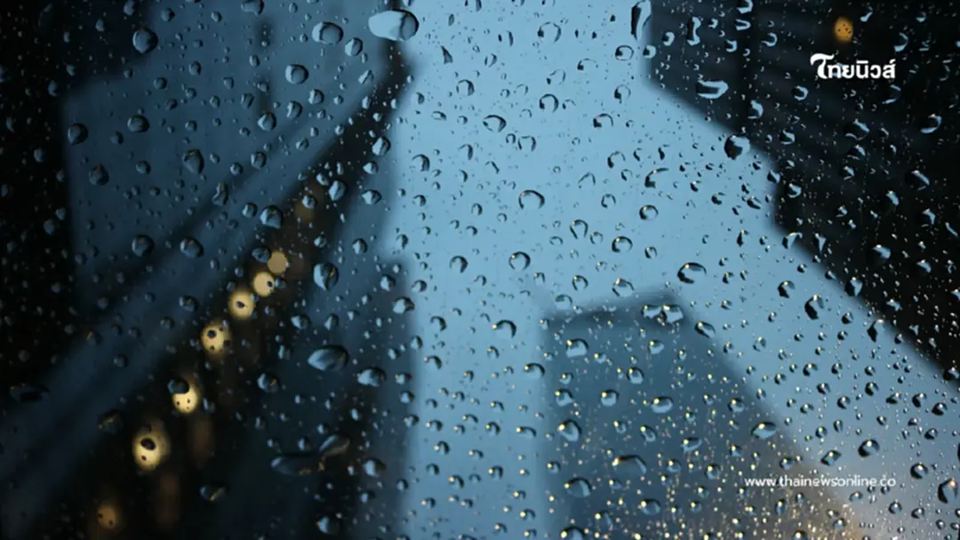 พยากรณ์อากาศวันนี้ ฝนตกหนัก-หลายพื้นที่ เสี่ยงน้ำท่วมฉับพลัน