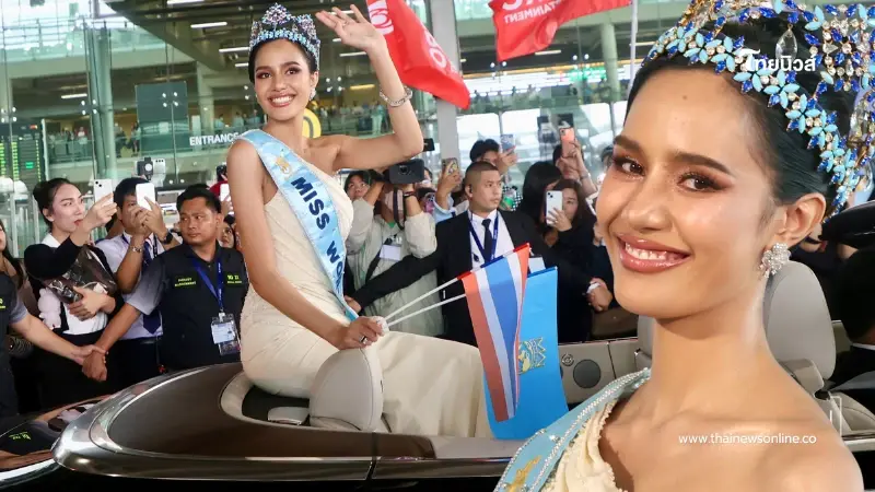 เปิดทะเบียนโรลส์รอยซ์ "โอปอล" Miss World 2025 กลับไทยสุดยิ่งใหญ่ เปิดทะเบียนโรลส์รอยซ์ "โอปอล" Miss World 2025 กลับไทยสุดยิ่งใหญ่