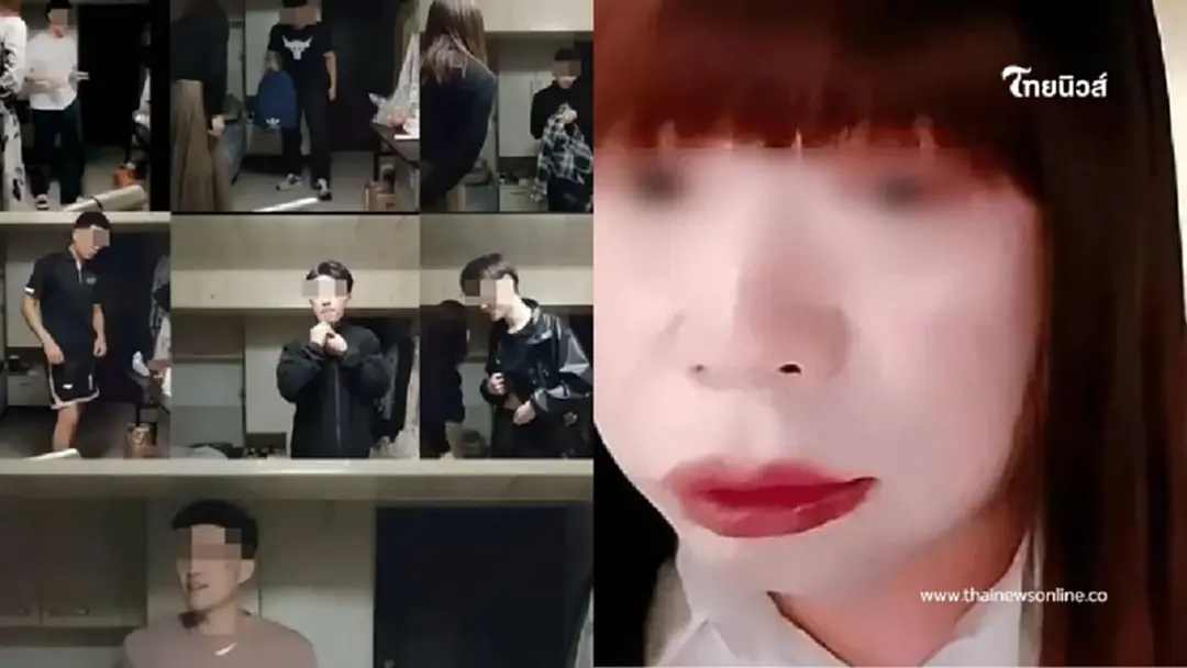 เปิดเบื้องลึก "เจ๊หงส์" ล่อหนุ่มเกือบ 1,700 คน แอบถ่ายคลิปลับ