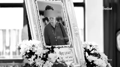 แห่อาลัย แอดมินเพจดัง ซิ่งกระบะแต่งซิ่ง เสียหลักชนเสาไฟฟ้าดับ แห่อาลัย แอดมินเพจดัง ซิ่งกระบะแต่งซิ่ง เสียหลักชนเสาไฟฟ้าดับ