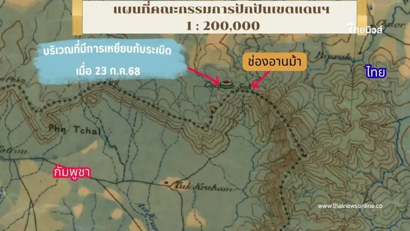 เดือด "กัมพูชา" เปิดฉากยิง "ทหารไทย" ที่ปราสาทตาเมือนธม เดือด "กัมพูชา" เปิดฉากยิง "ทหารไทย" ที่ปราสาทตาเมือนธม