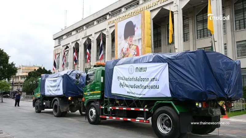 กทม. ส่งใจไม่หยุด หนุนแนวหน้า-ศูนย์อพยพ วันที่ 2 จัดเต็มสิ่งจำเป็น
