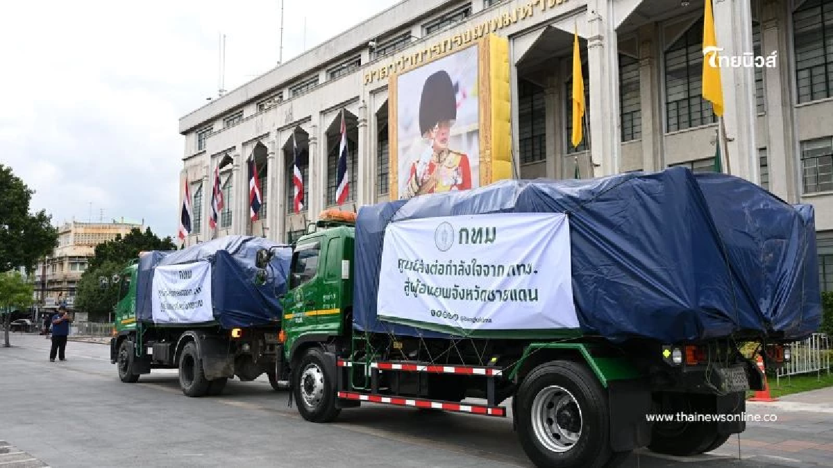 กทม. ส่งใจไม่หยุด หนุนแนวหน้า-ศูนย์อพยพ วันที่ 2 จัดเต็มสิ่งจำเป็น กทม. ส่งใจไม่หยุด หนุนแนวหน้า-ศูนย์อพยพ วันที่ 2 จัดเต็มสิ่งจำเป็น