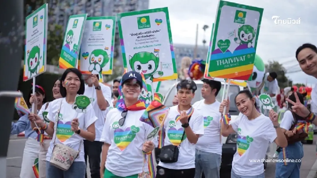 ประกันภัยไทยวิวัฒน์ ผนึก เซ็นทรัลพัฒนา  ฉลอง Pride Month 2025 ดันไทยสู่ Pride Landmark