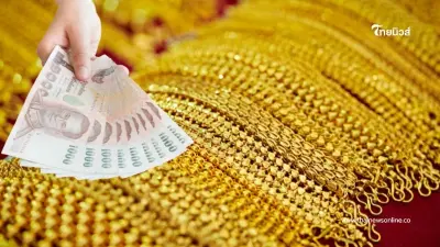 ราคาทองวันนี้ 9 กรกฎาคม 2568 ราคาทองวันนี้มีปรับลงอีก ครั้งที่ 3