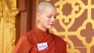 เจนี่ สุดปีติ บวชสามเณรี รับผ้าไตรประทานจากทูลกระหม่อมหญิงอุบลรัตนฯ