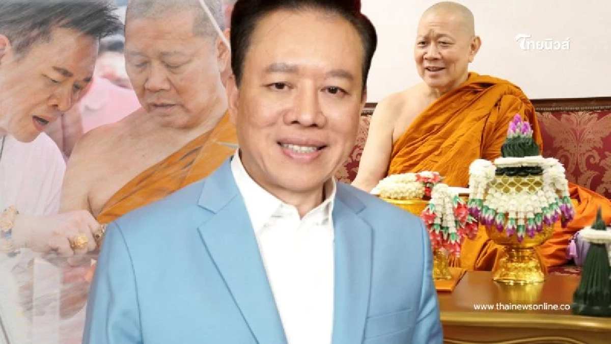 "อ.ลักษณ์" เล่าถึง "สมเด็จธงชัย" ชี้ ท่านไม่สะสมเงินทอง "อ.ลักษณ์" เล่าถึง "สมเด็จธงชัย" ชี้ ท่านไม่สะสมเงินทอง