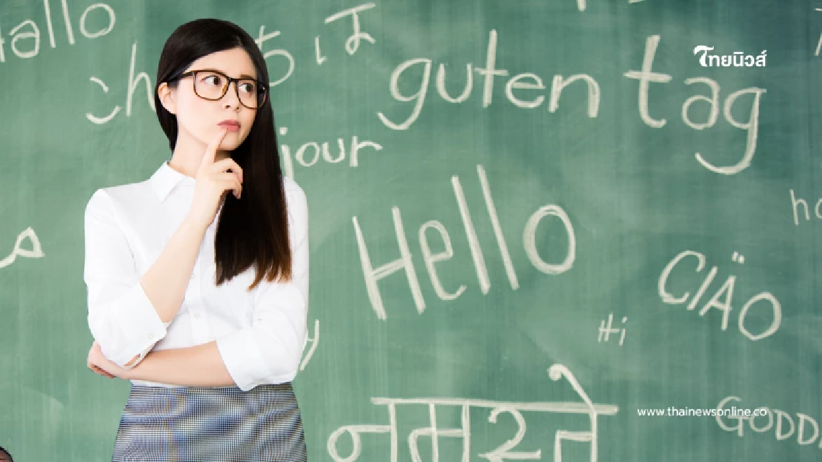 จัดอันดับ  10 ภาษายากที่สุดในโลก ฝรั่งต้องใช้แรงใจเรียนหนัก
