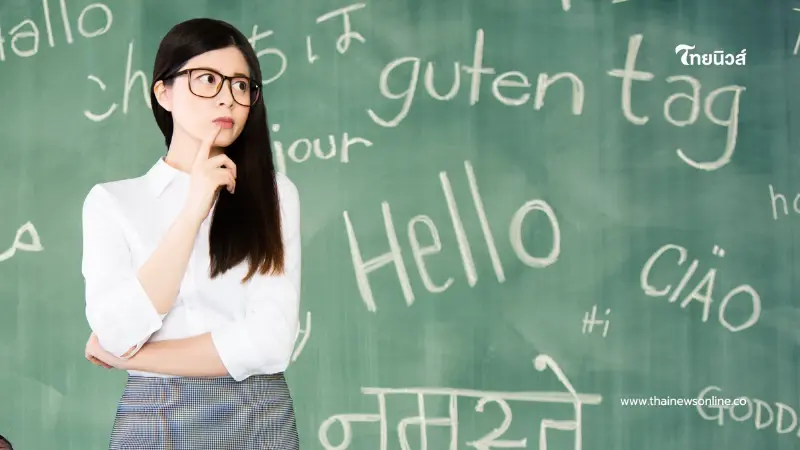 จัดอันดับ  10 ภาษายากที่สุดในโลก ฝรั่งต้องใช้แรงใจเรียนหนัก