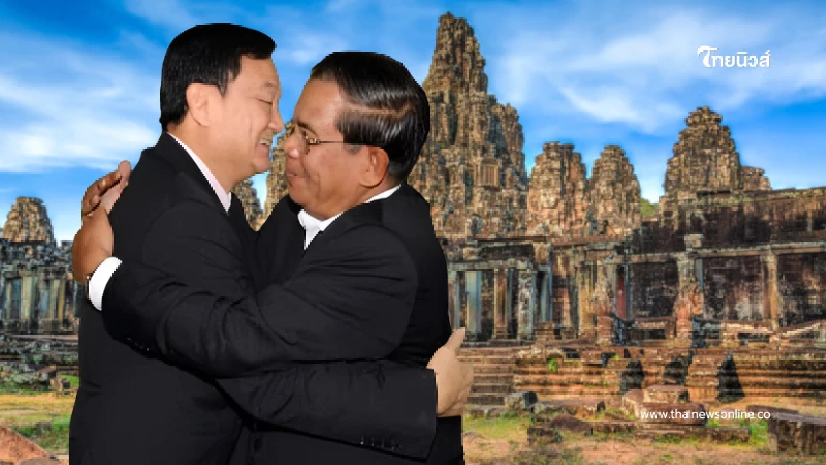 ย้อนดู 5 ยุคความสัมพันธ์ไทย–กัมพูชา จากอารยธรรมร่วมสู่ทางการเมือง ย้อนดู 5 ยุคความสัมพันธ์ไทย–กัมพูชา จากอารยธรรมร่วมสู่ทางการเมือง