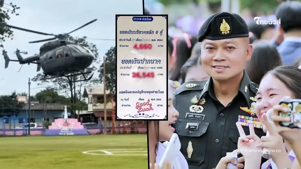 ขนลุกเลข ฮ.บิ๊กกุ้ง นั่งไป รร.บ้านดุงวิทยา ตรงเลขปากนาคคำชะโนด ขนลุกเลข ฮ.บิ๊กกุ้ง นั่งไป รร.บ้านดุงวิทยา ตรงเลขปากนาคคำชะโนด