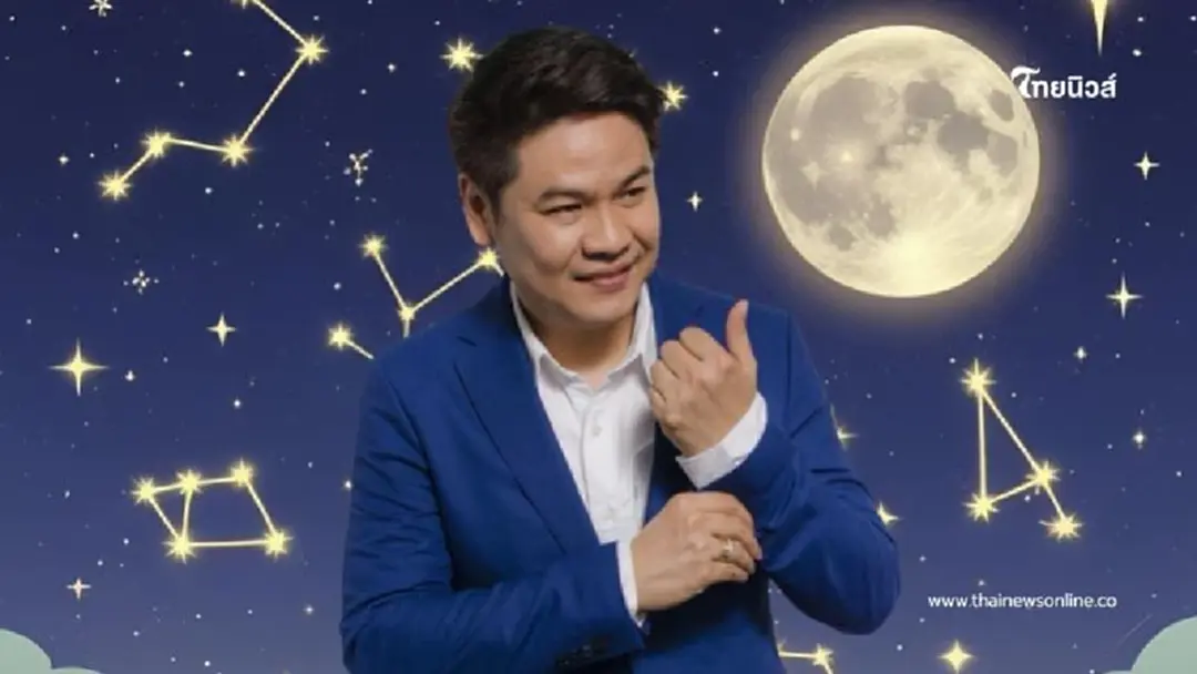 "หมอบอย" เคาะแล้ว 5 ราศี ตัวตึง ดวงปังเดือน ก.ค. รวยติดจรวด